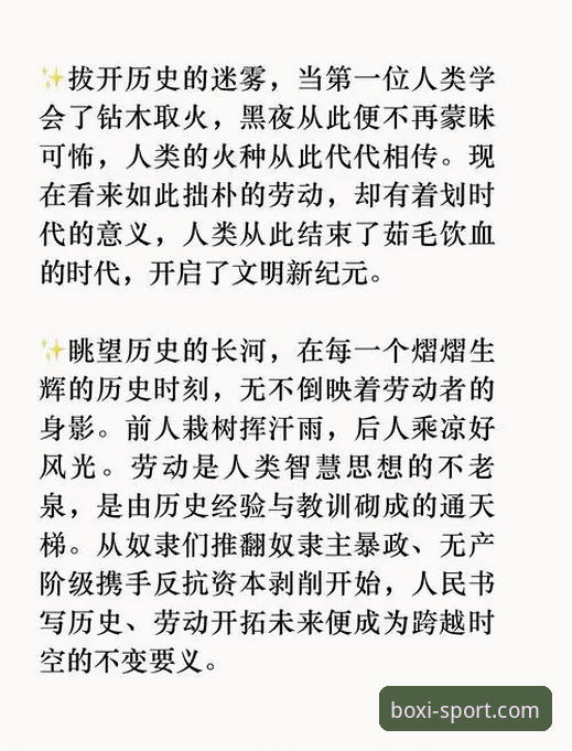 拜仁王朝奠基人赫内斯47年前劳动节上岗：从香肠厂到9.78亿帝国的实战心得