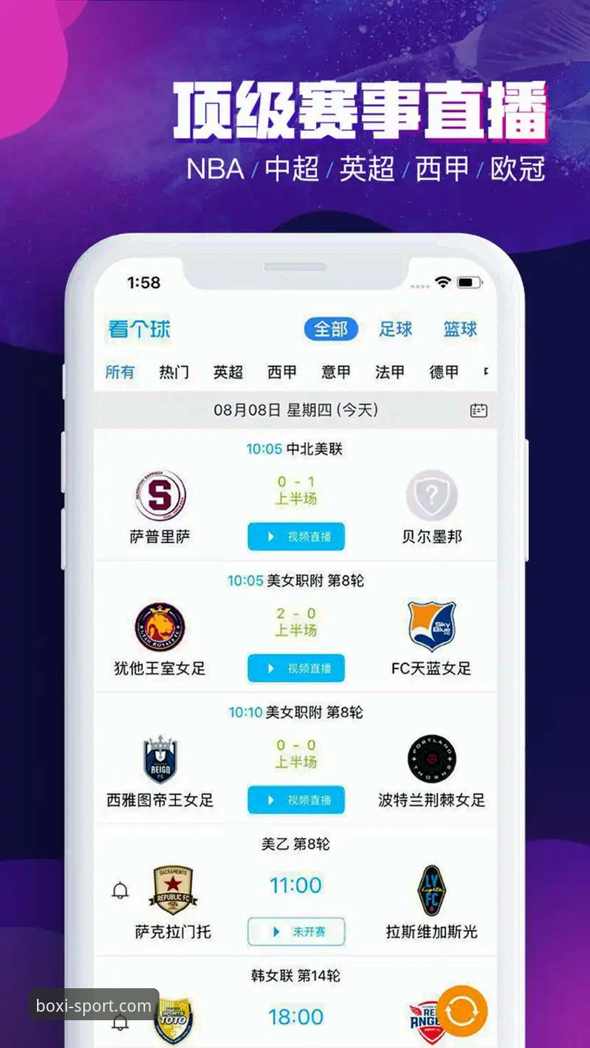 博喜体育足球资讯怎么样 博喜体育足球资讯使用指南:老用户教你玩转平台