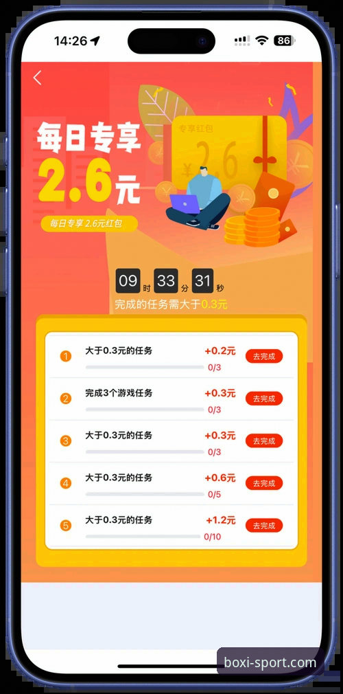 博喜体育平台官方入口与App下载完整指南：新手从零开始的详细教程