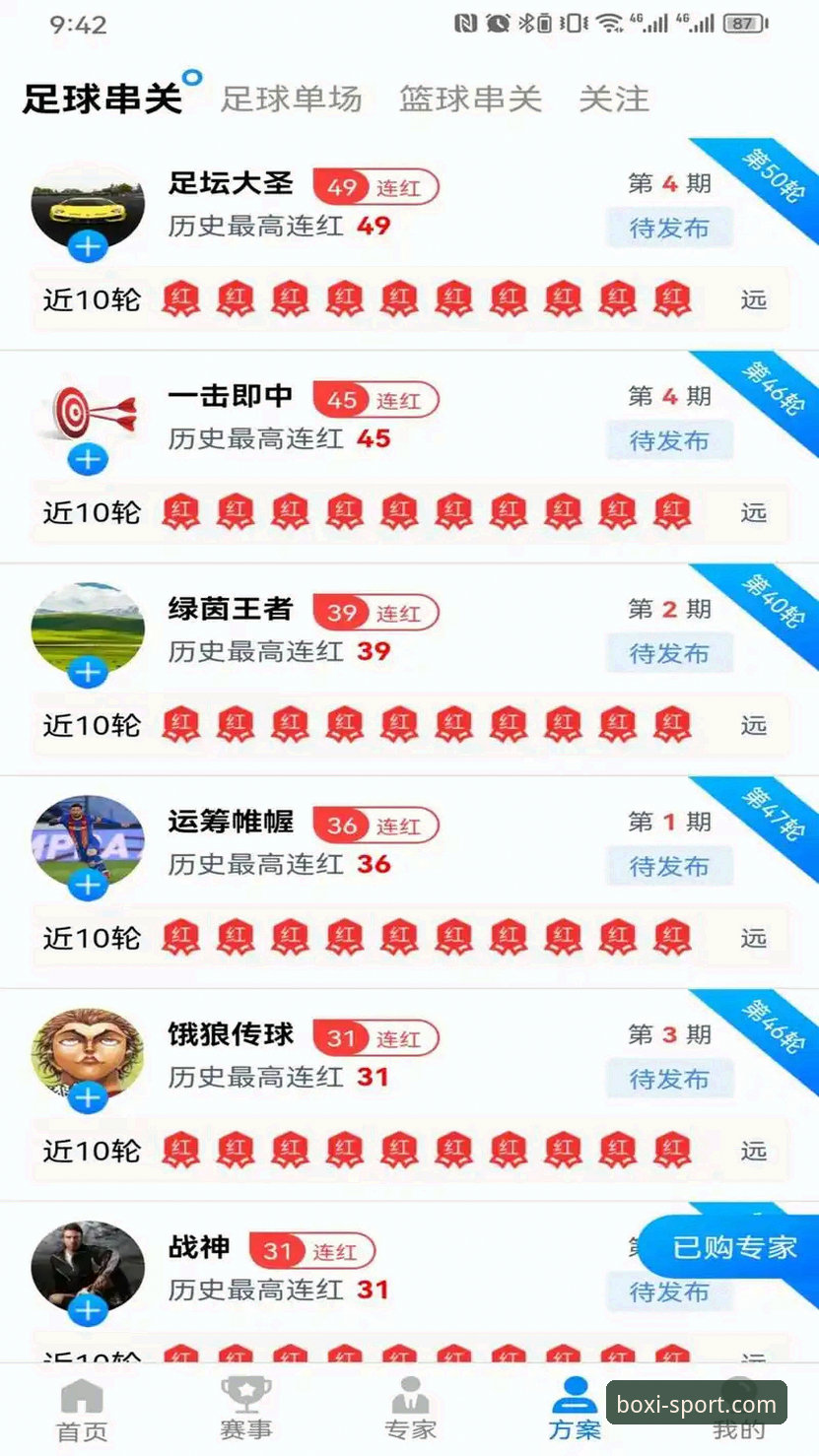 博喜体育官方入口 博喜体育官方入口 vs 普通体育平台:新手选择全面对比指南