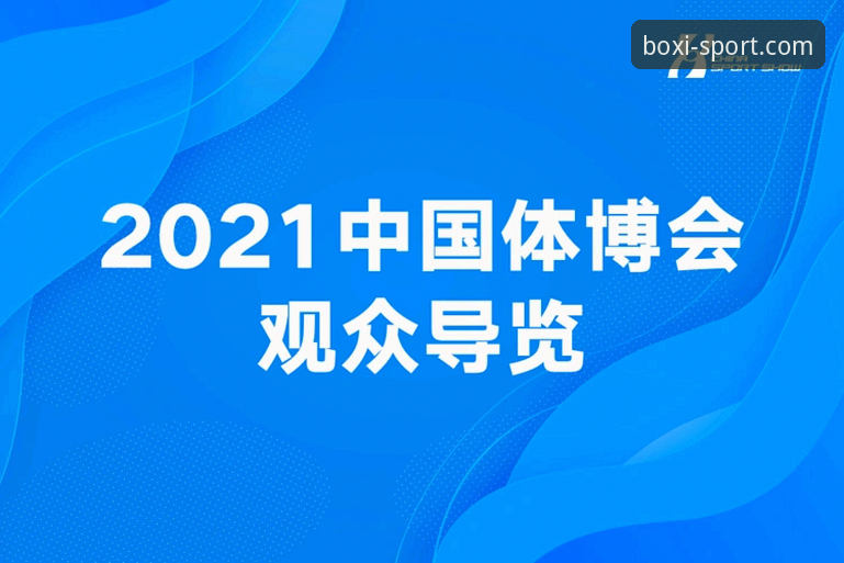 博喜体育最新版本 博喜体育最新版本与旧版全面对比:v5.2.7带来了哪些颠覆性突破?