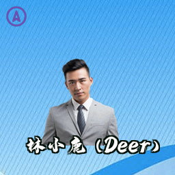 林小鹿 (Deer)