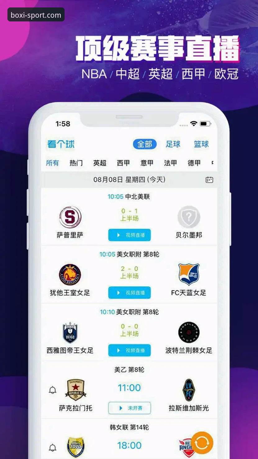 博喜体育官方入口全面评测：从登录到App下载，一站式体育服务平台深度解析